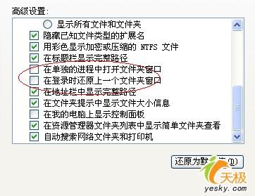 ѧWindowsļѡʵüɷ(2)