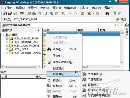 תעRegistryWorkshopС