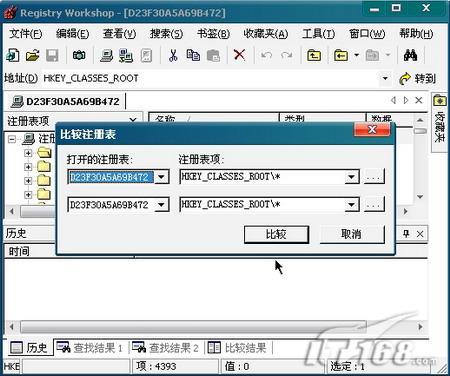 תעRegistryWorkshopС