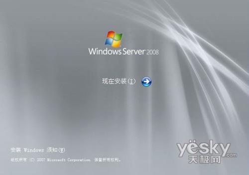 WindowsServer2008ϵͳװ