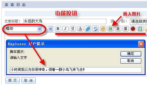 ѶTMҵĿռ䡱ȫӴ(Ű)