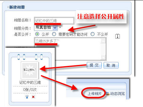 ѶTMҵĿռ䡱ȫӴ(Ű)