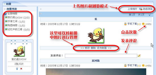 ѶTMҵĿռ䡱ȫӴ(Ű)