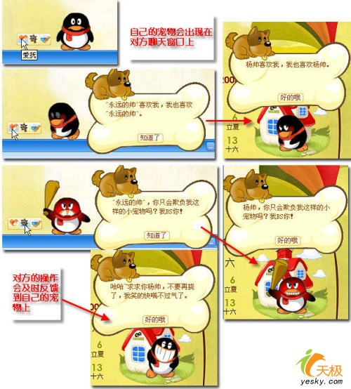 点击放大此图片