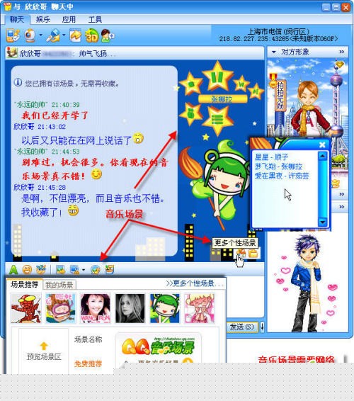 点击放大此图片