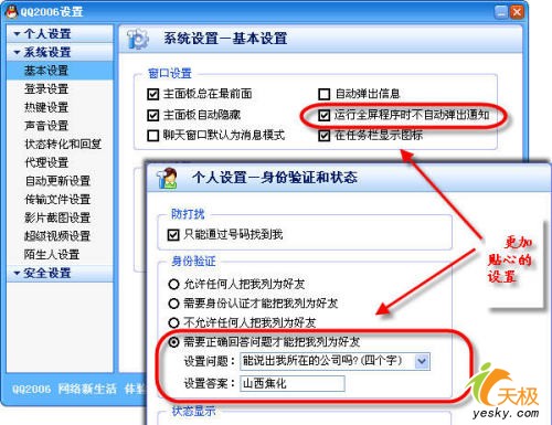 点击放大此图片