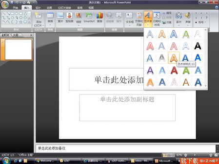 Microsoft Office 2007İͼ
