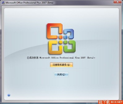 Microsoft Office 2007İͼ