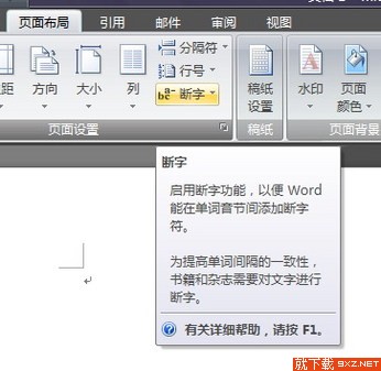 Microsoft Office 2007İͼ