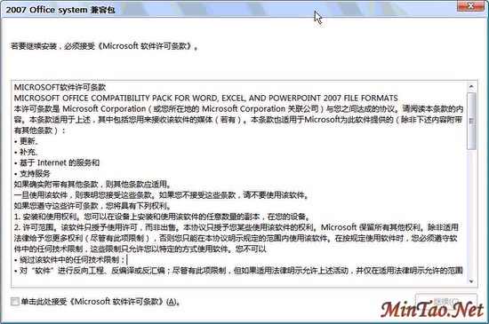 Microsoft Office 2007(Word/Excel/PowerPoint)ļʽݰ İ
