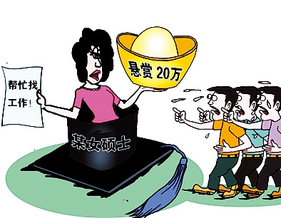 ����ƾ����ľ�ҵΣ��