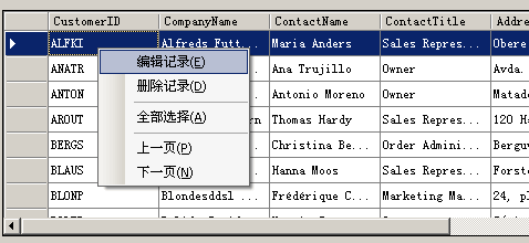 DataGridViewҼ˵ -  - 